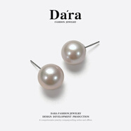 戴拉（dara）925銀珍珠耳釘女輕奢正圓淡水珍珠耳飾紀(jì)念日生日禮物送女友老婆