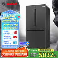 博世（BOSCH）【灰階十字分儲(chǔ)】605升家用大容量變頻一級(jí)能效對(duì)開門冰箱 國(guó)家補(bǔ)貼20%冰箱 無霜保鮮 KMF61A91TI