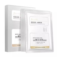 法蘭琳卡美白面膜補(bǔ)水保濕美白祛斑細(xì)致毛孔玻尿酸精華面膜 40片