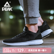 匹克運(yùn)動(dòng)鞋男 跑鞋網(wǎng)面春夏新品透氣休閑鞋輕便黑色男士跑步鞋子 黑色947 45
