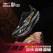 鴻星爾克（ERKE）芷境3代馬拉松跑鞋PB競速全掌碳板跑步鞋學(xué)生緩震運(yùn)動鞋子男 起源色-正黑 39