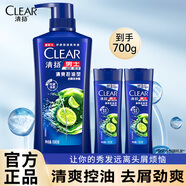 清揚（CLEAR）洗發(fā)水男士洗頭膏露液去屑控油官方正品家用實惠裝 清爽控油500g瓶+100g*2瓶