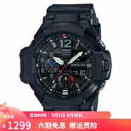 卡西歐（CASIO）男表 g-shock運動(dòng)手表 羅盤(pán)登山表多功能防水沖浪防震夜光腕表 潮酷黑紅GA-1100-1A1