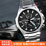 卡西歐（CASIO）維特爾手表男紅牛英菲尼迪機車限量EQB-500RBB-2A藍牙官方正品 EQB-1100YD-1【RS銀鋼鐵之心-國