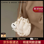 CinvaiKrose官網(wǎng)包包女包2025新款水桶包單肩斜挎包手提包生日七夕情人節(jié)禮物 奶油白【送女友走心】 高端品牌520情人節(jié)禮物送女生