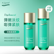 安安金純深海藻彈潤淡紋抗皺水乳套裝