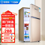 香雪海  小冰箱迷你小型家用  冷藏冷凍兩用宿舍寢室出租房用二門(mén)雙門(mén)電冰箱節能省電 42S118E玫瑰金色 雙門(mén)一級能效