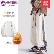 IT.NEW品牌聯(lián)名休閑褲男春夏季新款刺繡拼接運(yùn)動(dòng)長(zhǎng)褲寬松百搭束腳褲子男 米杏H+1566加絨白色H(衣小一碼) 3XL （建議165-180斤）