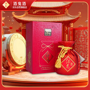 酒鬼 紅壇(20)  馥郁香型白酒 52度 500ml 單瓶裝 