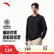 安踏（ANTA）百搭衛(wèi)衣男女情侶針織小logo戶(hù)外運(yùn)動(dòng)休閑打底衫套頭衫 【易打理修飾肩線】基礎(chǔ)黑7708-6 L