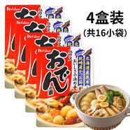 好侍（HOUSE）日本進口 關東煮湯料 食材4盒裝 日式風味 串串水煮菜壽喜鍋底料