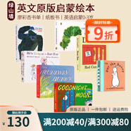 英文原版啟蒙繪本 7冊合售 Dear Zoo/Very Hungry Caterpillar/Pat The Bunny 饑餓的毛毛蟲 拍拍小兔子 從頭到腳 兒童經(jīng)典啟蒙紙板書