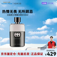 古馳（GUCCI）男士罪愛系列最愛淡香水燃情男女EDT酷奇原罪男士生日禮物 罪愛男士淡香水50ml