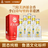 蘭陵陳香綿柔50度濃香型白酒500ml*6瓶山東特產(chǎn)口糧酒 家庭聚會整箱裝