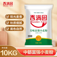 香滿園 面粉 中筋粉 美味富強(qiáng)小麥粉 20斤 包子餃子饅頭餅手搟面
