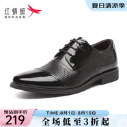 紅蜻蜓男鞋新款男士商務(wù)正裝皮鞋通勤低幫皮鞋漆皮德比鞋【閏月送爸爸】 黑色打孔 38