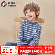 英博倫春秋男童內(nèi)衣套裝保暖純棉中領(lǐng)兒童秋衣秋褲中大童男孩全棉 85265蘭條 160