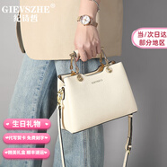 紀(jì)詩哲（GIEVSZHE）品牌奢侈包包女包2025新款女士手提包 生日七夕情人節(jié)禮物送老婆 米白色 大包