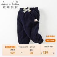 davebella戴維貝拉兒童夾棉褲子2022冬裝女童棉褲寶寶小童加厚保暖童裝DB4224537藏青色90cm