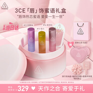 3CE限定口紅三支裝 顯白提氣色化妝品套裝生日禮物女生