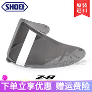 SHOEIZ8 X15進口原裝鏡片風鏡防霧貼片電鍍銀透明電鍍金防霧貼 GT3全盔 Z8/X15-電鍍銀