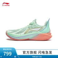 李寧（LI-NING）音速12丨籃球鞋男鞋夏季輕便高回彈比賽運動(dòng)鞋ABAU019 水綠色-5 42