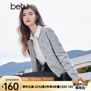 百圖betu女裝秋季新款毛針織衫小香風開衫軟糯針織衫女2408T22 灰色 M
