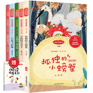 二年級上冊快樂讀書吧 注音彩圖版教材配套閱讀小鯉魚跳龍門+小狗的小房子+孤獨的小螃蟹等+一只想飛的貓+歪腦袋木頭樁二年級課外必讀書目掃碼有聲伴讀贈閱讀練習冊