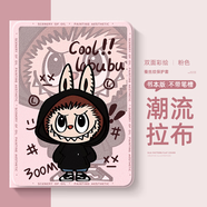 MPPMCK適用小米平板pad7ultra保護(hù)套6pro紅米平板se保護(hù)殼6spro公仔5pro11英寸max帶筆槽4plus拉布布padp 蠶絲紋-常規(guī)款【粉色-潮流拉布】送同款壁紙 小米5 Pro