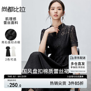 尚都比拉新中式蕾絲連衣裙女2025夏季國風(fēng)女裝氣質(zhì)顯瘦拼接裙子 黑色 M