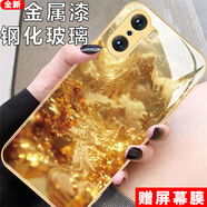 白胖虎適用榮耀60手機(jī)殼榮耀60Pro/60se高端金屬漆鋼化玻璃硬殼鏡頭全包防摔商務(wù)保護(hù)套男女超薄中國(guó)風(fēng)時(shí) 液態(tài)玻璃殼-香檳金-黃金光面WFC8006 榮耀60SE【贈(zèng)屏幕膜】
