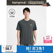 熱風(fēng)（Hotwind）2025年夏季新款男士冒險(xiǎn)熊插畫系列趣味印花短T恤 09灰色 M