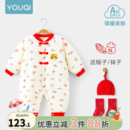 優(yōu)奇嬰兒冬季連體衣寶寶過年拜年衣服新生兒滿月服秋冬新款保暖衣   【福祿吉祥】星星帽+大紅襪 80cm