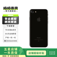 Apple 蘋果7 iPhone7 二手手機 二手蘋果手機 國行通 蘋果二手手機 亮黑色 32G