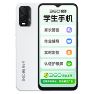 360 OS【家長(zhǎng)管控】360OS奇少年Q20學(xué)生專(zhuān)用手機(jī)初高中生青少年護(hù)眼戒網(wǎng)癮小孩名師課堂AI學(xué)習(xí)神器安全上 星空白 4G 官方標(biāo)配 6GB+128GB 中國(guó)大陸