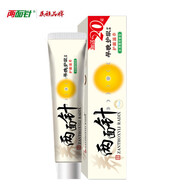 兩面針早晚護齦牙膏（160g+20g)清新口氣，清潔牙齒，無(wú)氟 早晚護齦