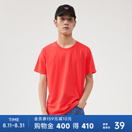 美特斯邦威短袖T恤男夏季新款純棉男裝圓領(lǐng)純色體恤百搭休閑上衣 芙蓉紅 185/104B