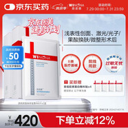 薇諾娜透明質(zhì)酸鈉修復敷料SHRD-II:25g*6片*2盒 醫美術(shù)后非慢性創(chuàng  )面修復