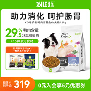 比樂狗糧 守護者系列全價犬糧金毛拉布拉多泰迪小型中大型通用 鴨肉+紫薯成幼犬通用糧24斤