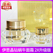 韓國(guó)原裝護(hù)膚品紅參蝸牛面霜60ml晶鉆蝸牛霜套裝提拉緊致滋潤(rùn) 油性及混合偏油膚質(zhì)