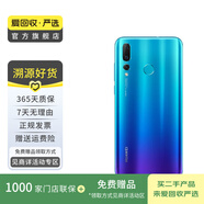華為 HUAWEI nova 4 安卓智能 華為 二手手機國行優(yōu)惠券補貼 顏色隨機發(fā)貨 8G+128G