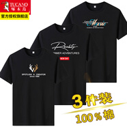 啄木鳥(niǎo)【3件】純棉短袖t恤男士裝2024新款印花半袖體恤寬松青年上衣服 鹿頭黑+Rea黑+彩色長(cháng)條字母黑 XL