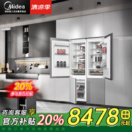 美的【隱藏櫥柜】247Pro全嵌入式冰箱一級能效雙開門內(nèi)嵌式鑲嵌式櫥柜變頻風(fēng)冷無霜對開門超薄冰箱 組合四開門