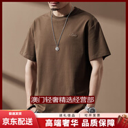 GUYN輕奢品牌男士短袖男冰絲涼感t恤夏季薄款高端正肩寬松上衣體恤男 咖啡 咖啡 M 適合110-130斤