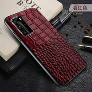 適用蘋(píng)果15 14 13 12 11Pro XsMax XR 8 7 6splus手機殼鱷魚(yú)紋牛 【真頭層牛皮鱷魚(yú)紅單殼】 蘋(píng)果6s_4.7寸_精準精孔鏡頭