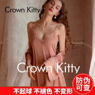 Crown Kitty性感睡裙女蕾絲吊帶睡衣夏季冰絲薄款誘惑睡袍高級(jí)輕奢家居服套裝 A8CK品牌專柜-豆沙色【兩件套】 L 推薦【110斤-125斤】