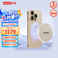 聯(lián)想聯(lián)想磁吸移動(dòng)固態(tài)硬盤(pán)（PSSD）Type-c USB3.2 Nvme2000MB/s可磁吸手機直連TY9 曜石金? (2TB)