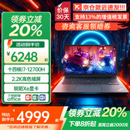 ThinkPad T14p 2025補(bǔ)貼20%高性能商務(wù)辦公大學(xué)生設(shè)計(jì)師游戲可選Neo/E14手提筆記本電腦工程師ibm Neo i7-12700H 2.2K 指紋&背光 定制 高頻內(nèi)存32G 1T固