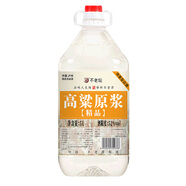 不老潭糧食酒 散裝高粱酒 高度濃香型泡酒用酒 桶裝泡酒白酒 52度 5L 1桶 精品高粱原漿
