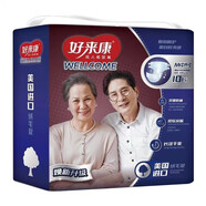 【JD健康】美國進口絨毛漿好來康紙尿褲M/L碼老人尿不濕棉柔膚老人專用尿不 紙尿褲L碼腰圍95120CM 8包